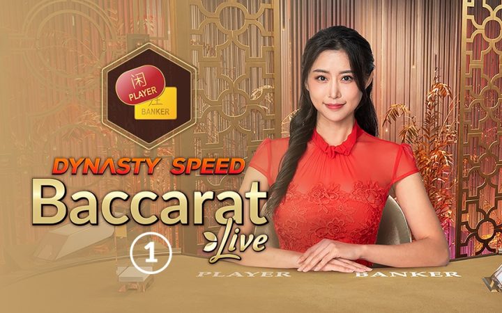 Dynasty Speed Baccarat 1
