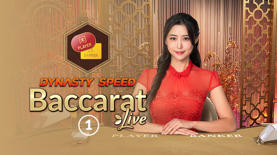 Dynasty Speed Baccarat 1