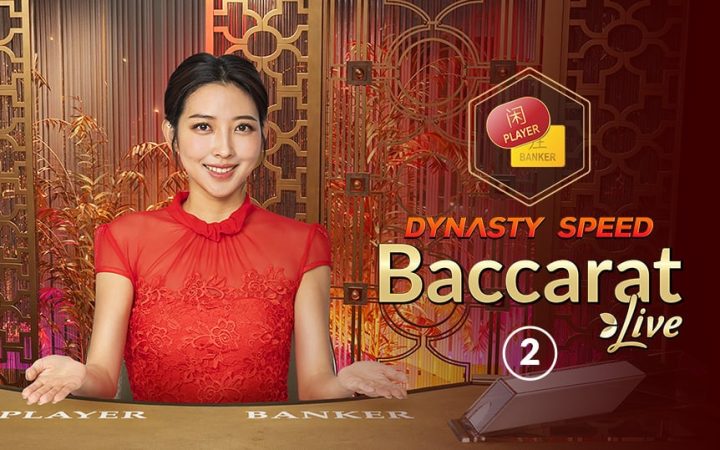 Dynasty Speed Baccarat 2
