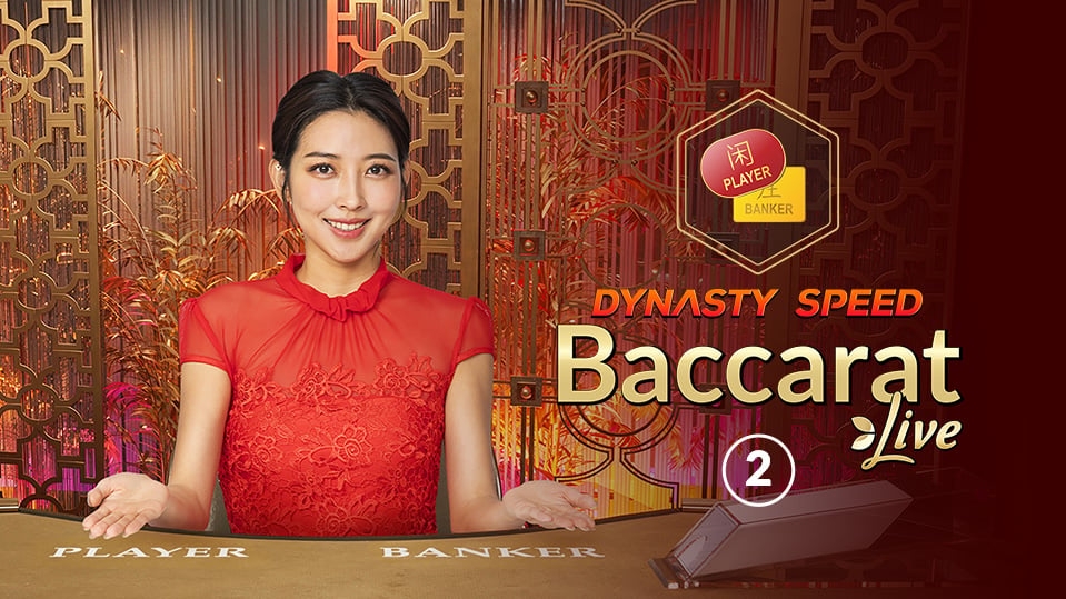 Dynasty Speed Baccarat 2