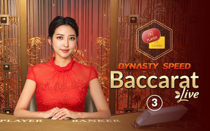 Dynasty Speed Baccarat 3