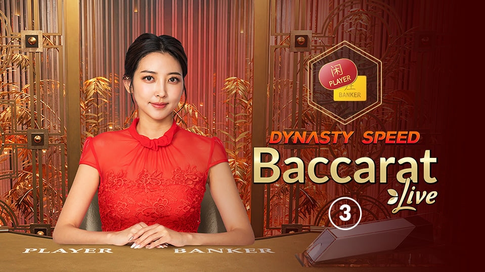 Dynasty Speed Baccarat 3