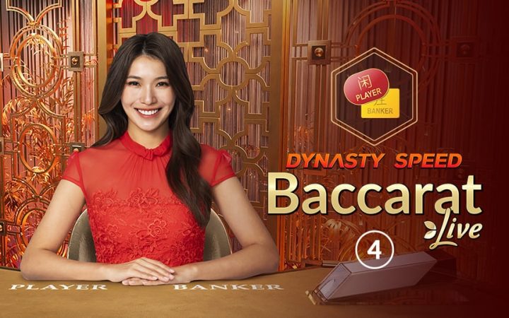 Dynasty Speed Baccarat 4
