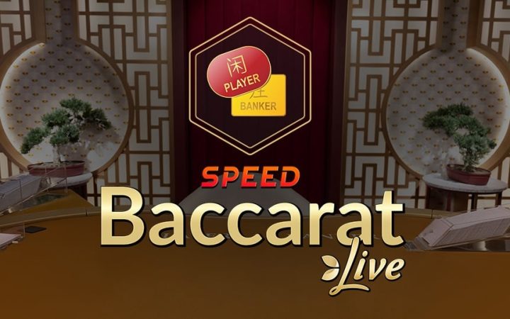 Speed Baccarat C