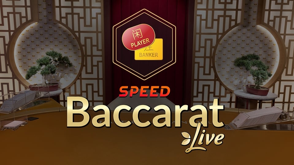 Speed Baccarat C